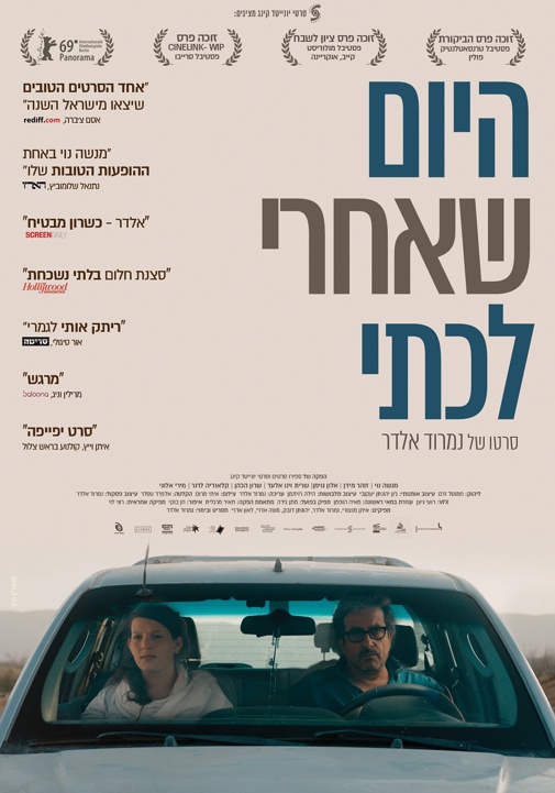 פוסטר
